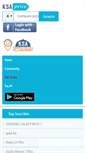 Mobile Screenshot of ksaprice.com